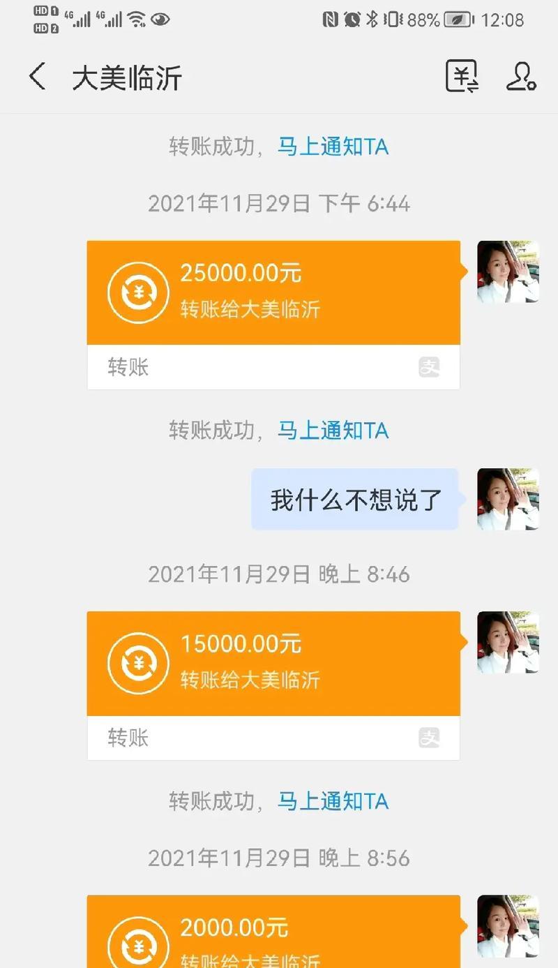 如何挽回被拉黑的恋情（分手时是否应该拉黑？拉黑后如何重新开始交流？）