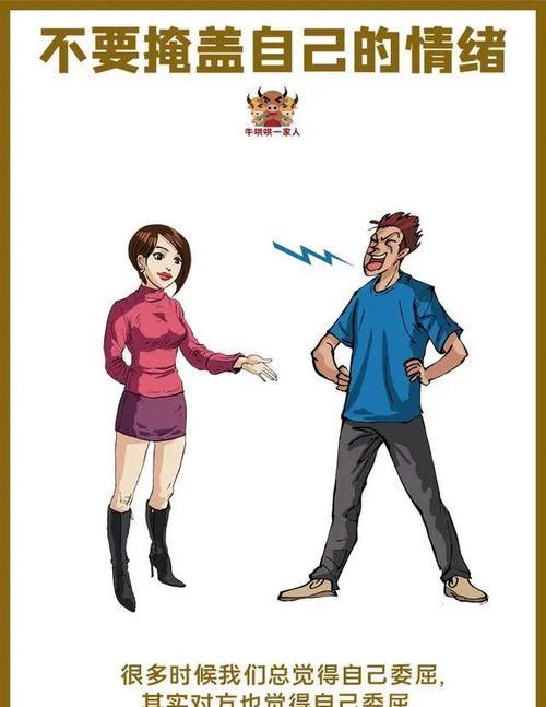 冷战不止，夫妻关系越来越累（如何化解夫妻之间的冷战？）
