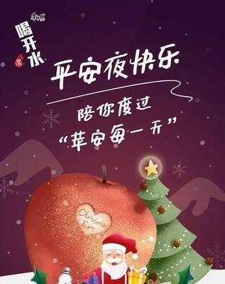 圣诞节甜甜的秀恩爱文案（15句温馨的话让你和TA更甜蜜）