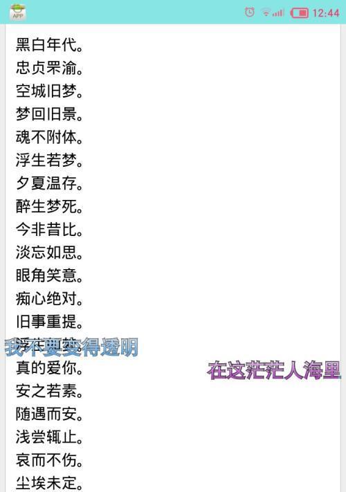 用这些话题吸引男神注意，让你的QQ聊天更加有趣（如何让你和男神的聊天充满活力和创意？）