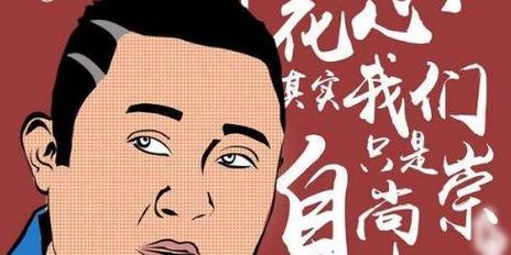 揭露自私大男人主义的真面目（15种行为表现一览无余）