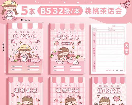 读书好为什么就找不到女朋友？