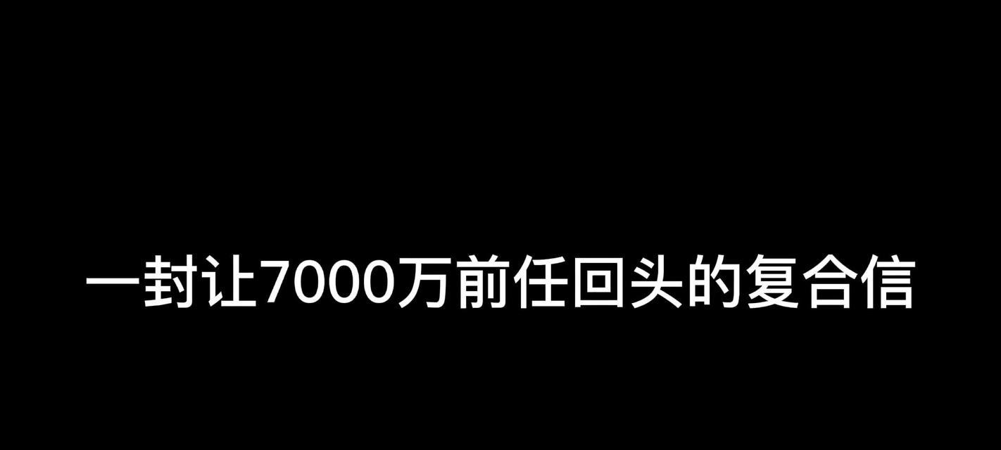 以一句对不起挽回失误（不同场合下的道歉技巧）
