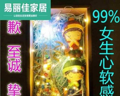 从心出发，以爱为名；（从心出发，以爱为名；）