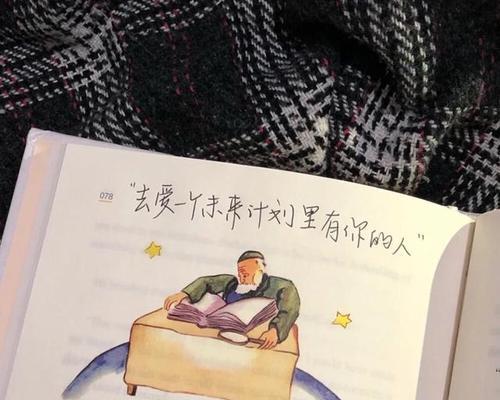 七点判断你们的爱情有没有未来（爱情的前途究竟如何，从七个方面来看）