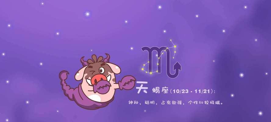 星座套路大揭秘（你以为你知道我是什么星座？）