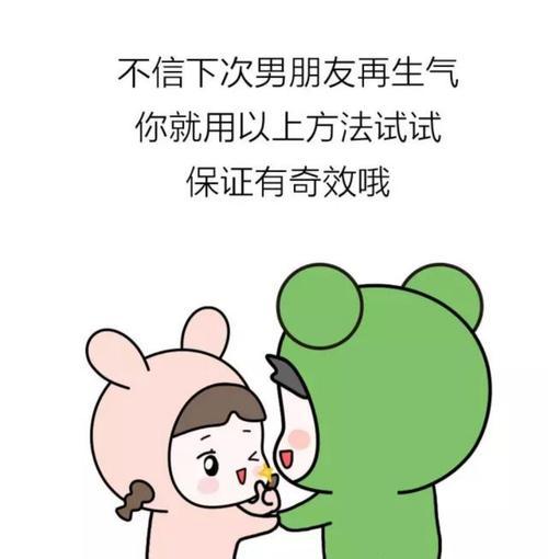 小心！这些举动会让男友生气（测验你的恋爱观，分秒保护爱情（）