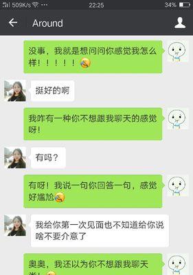 如何应对前任想复合？（拒绝和挽回的正确方法，不让情感左右你的决定）
