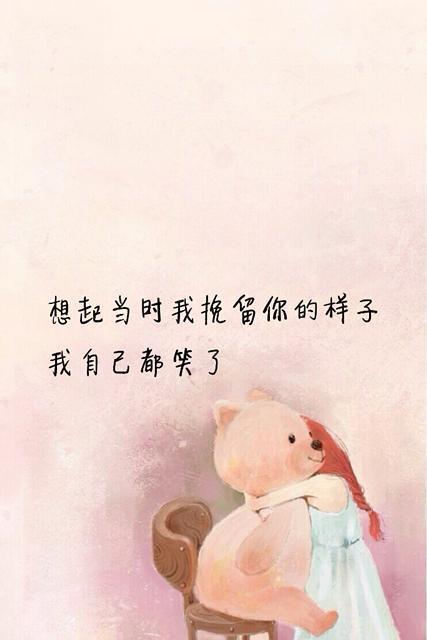 爱情，放弃又想挽回的心理（后悔与机会，如何掌握）
