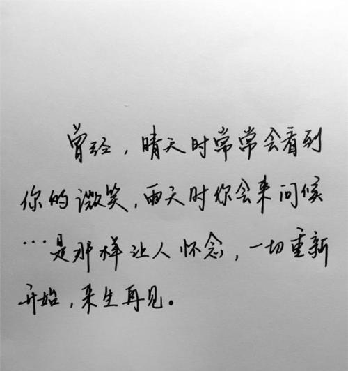 爱的勇气——给女生表白的话感人的句子（15个让你心动的表白句子，不要错过）