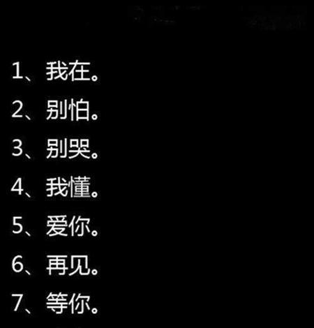 男生心中的暖心情话（温暖女生内心的15句爱话，让你一言不合就开心）