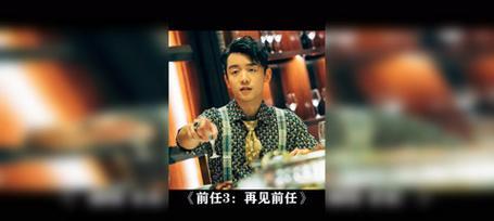 再见前任，内心复杂万千（面对过去，勇往直前）