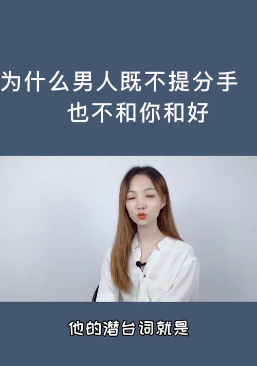 绝处逢生，如何挽回被女友抛弃后的感情？（以女友绝情分手后，女朋友要分手怎么挽回？）