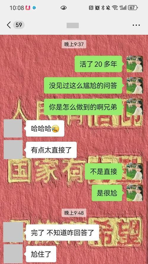 第一次相亲聊天要注意的话题（15个让你信心满满的话题）