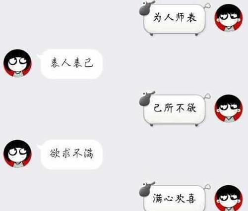 如何用巧妙的开场白和女生展开聊天（15个让你轻松聊天的开场白）