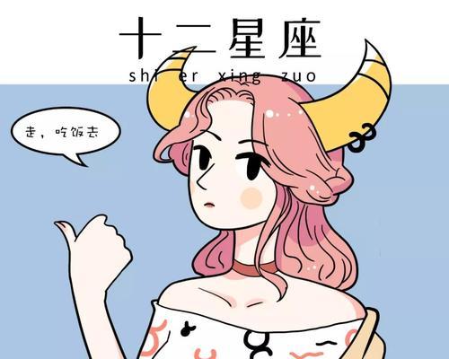 白羊如何挽回天蝎（情场老手带你分析天蝎座的心理）