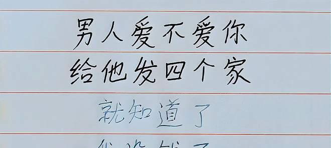 TA为什么对你爱搭不理？（探寻TA对你的真正想法，解决爱情迷惑）