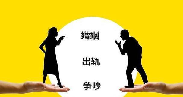 男人长期出轨同一个人的真相（从心理和社会角度分析男人长期出轨同一个人的原因和后果）