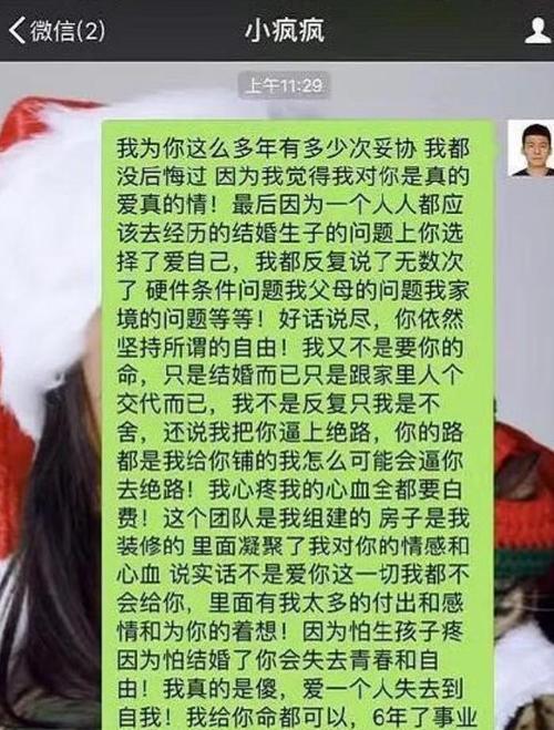 用心挽回，情深不变（以分手后挽留男朋友感人的话为主题）