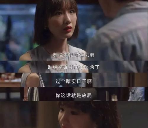 别让渣男得逞，学会识别他们的甩掉你的表现（如何辨别渣男的行为举止，避免情感受伤）
