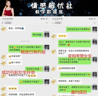 和女生聊天的万能话题大全（如何找到和女生聊天的好话题）