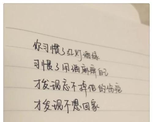 分手复合成功的秘诀（如何让分手后的复合变得顺利）