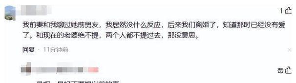 老婆和前男友联系暧昧？该如何应对（揭秘现实生活中的情感波折，如何化解婚姻危机）