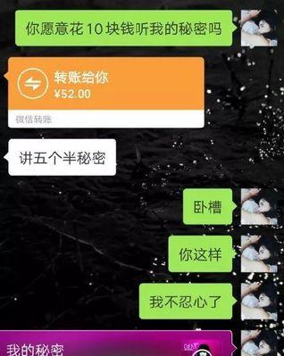 恋人之间的秘密测试（以情感测试）