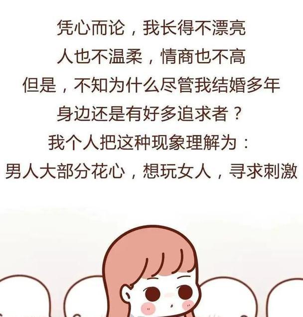 和男朋友相处的注意事项（维护爱情，从细节开始）