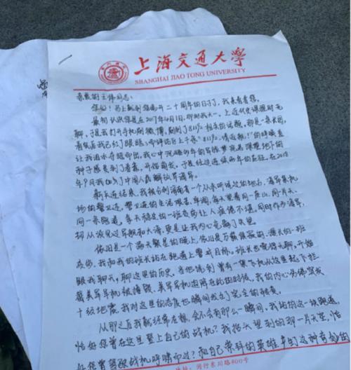 挽回失去的爱情（感人至深的信为你带来真爱的故事）