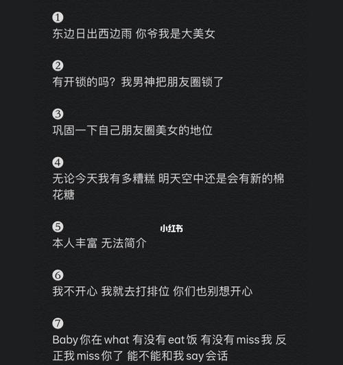 挽回爱情，如何用有趣的文案打动TA（从文案角度看如何有效地挽回爱情，提升情感沟通技巧）