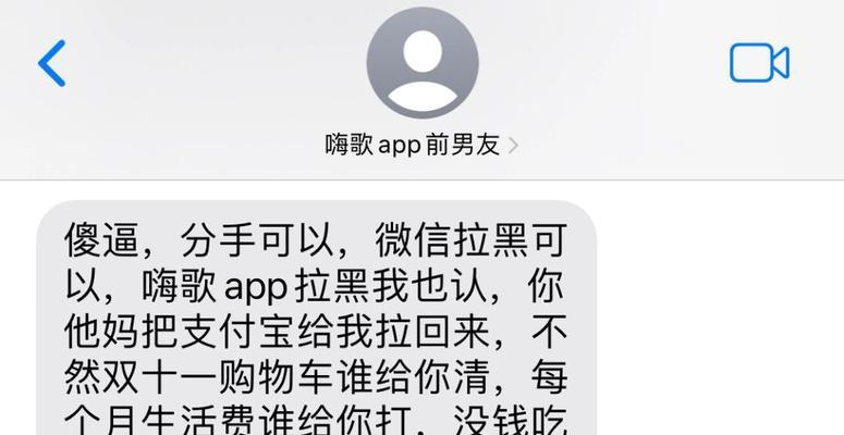 男友分手后删除没拉黑，你应该怎么做？（教你细节处理，不再纠结）