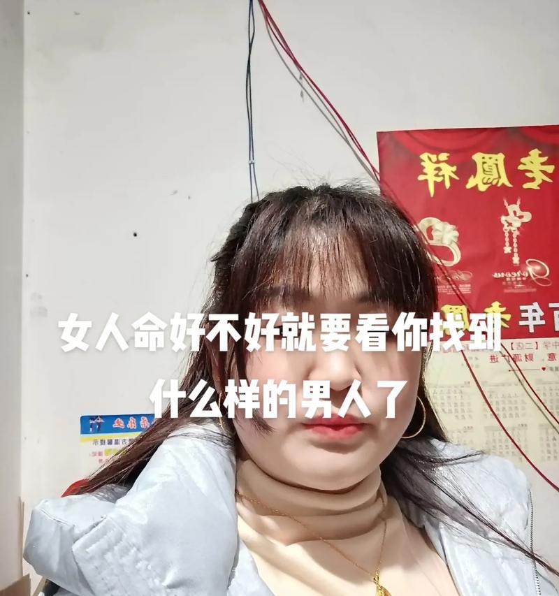 男人眼中的优秀女人标准