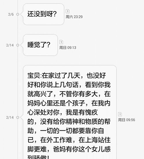献给心爱老公的15句情话（如何用情话甜蜜温暖每一个日子）