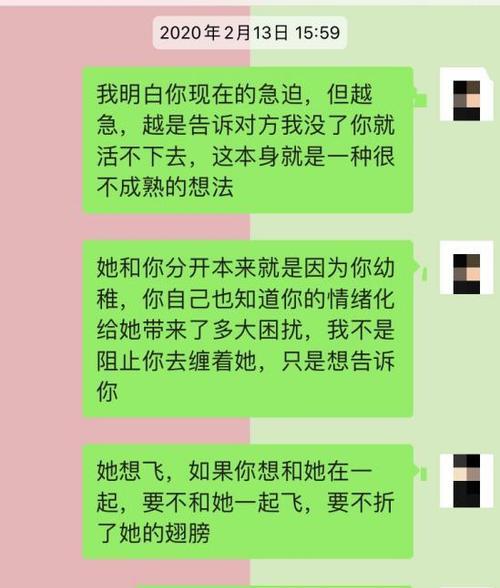 巧妙挽回女友，让爱更长久（15个有效方法助你成功挽回女友）
