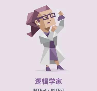揭秘16型人格性的吸引力（探究不同性格类型的魅力所在，打造自身吸引力）