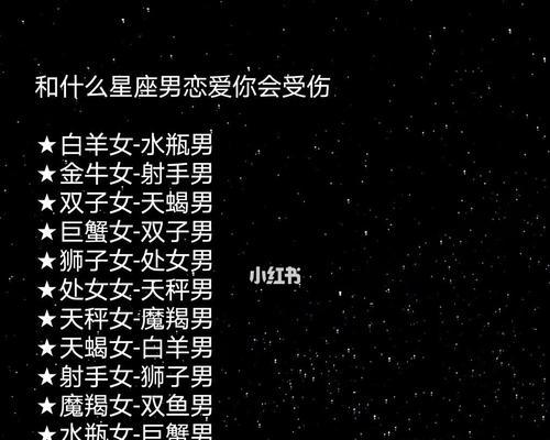 水瓶座女分手挽回的有效方法（星座恋爱的奥秘与心理分析）
