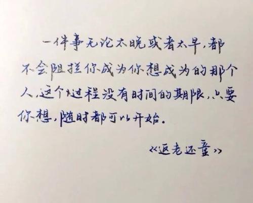 用最暖心的情话挽回TA（15句情话让你重获TA的心）