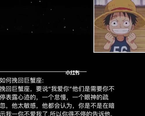 如何挽回双鱼男的心？（细节决定成败——学会这些方法让你成功挽回他）