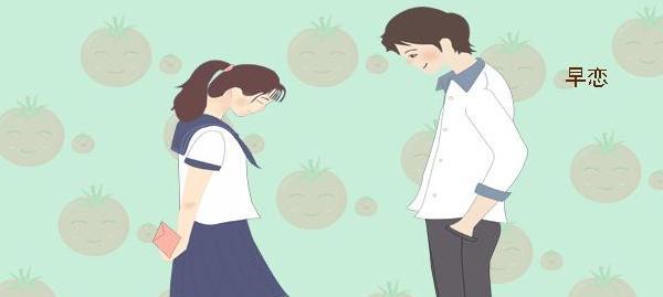 如何应对孩子早恋？（从关注到引导，让孩子健康成长）