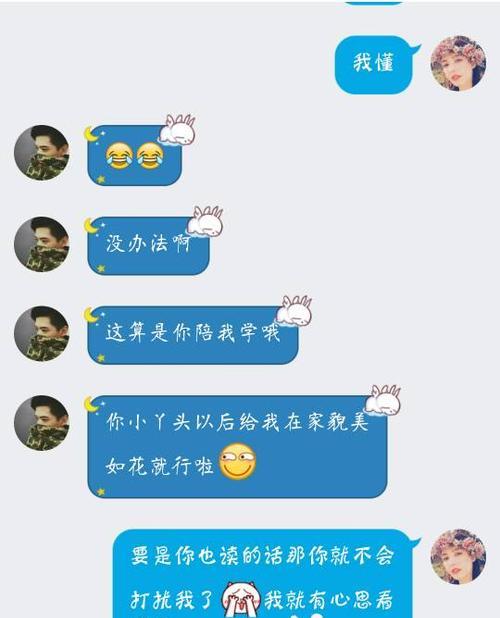突然被男友删除，我该怎么办？（从相爱到相忘，寻找答案的心路历程）