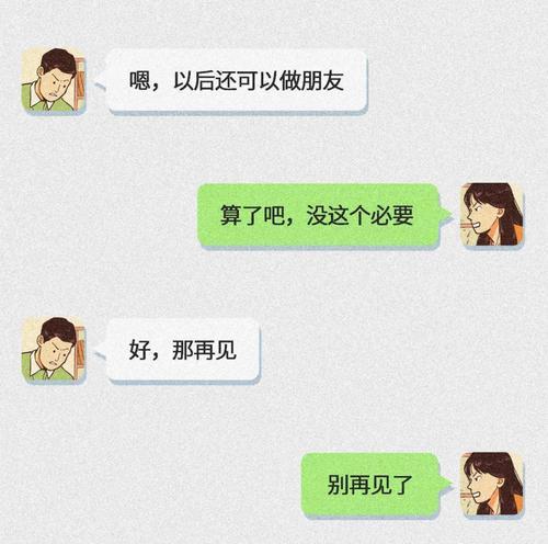 男友突然提出分手，他是不是真的想离开？（掌握这些关键点，看清他的真实想法）