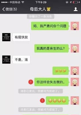 如何挽回被拉黑的人？（建立信任，重铸友谊）