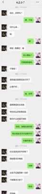 爱情的残酷现实（男友是否是处男，关键在于你的心态）