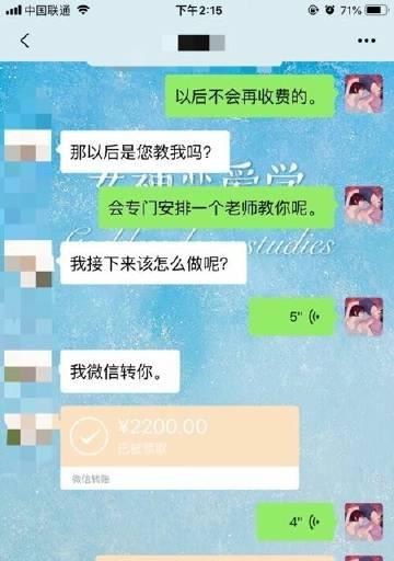 异地恋女友挽回攻略（15个步骤教你成功挽回异地恋女友）