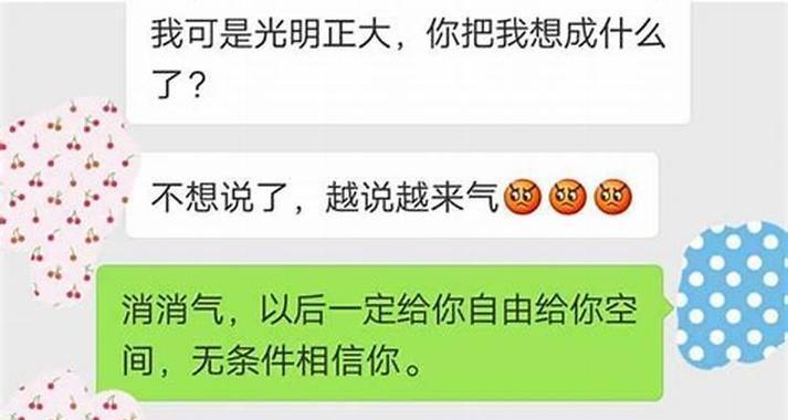 被拉黑后，还要挽回吗？