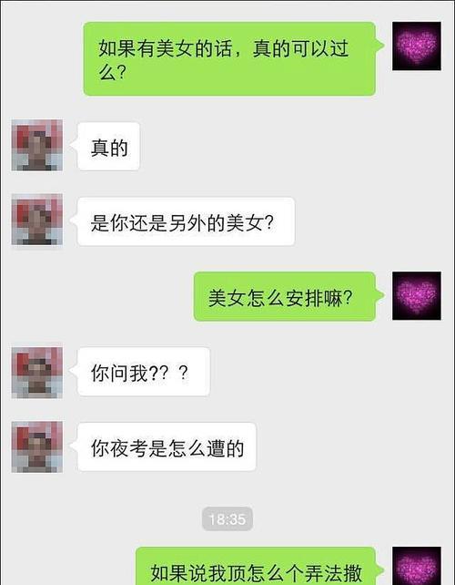 告白被拒绝后的应对策略（不放弃，学会面对）