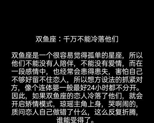 如何挽回分手的感情？（重拾爱情，重建信任）