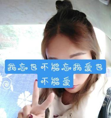 如何挽回爱情？（情感危机）