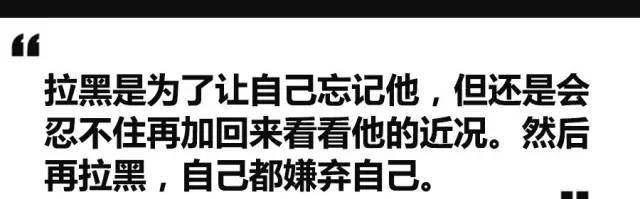 当女友成为陌生人——如何彻底断绝联系（女友拉黑后，该如何处理？——学会说再见）